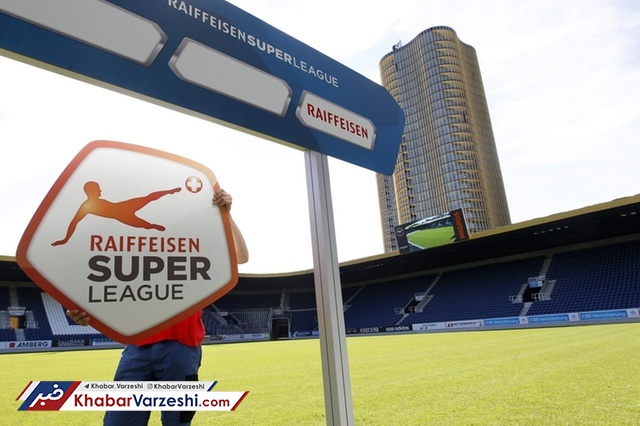 سوئیسی‌ها هم دوباره پابه‌توپ می‌شوند