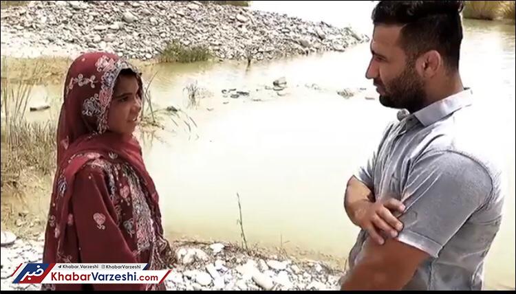 ویدیو| هدیه‌ای کوچک تقدیم به شیردختر بلوچ