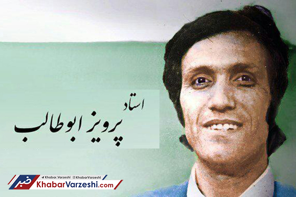 سرمربی سابق تیم ملی درگذشت