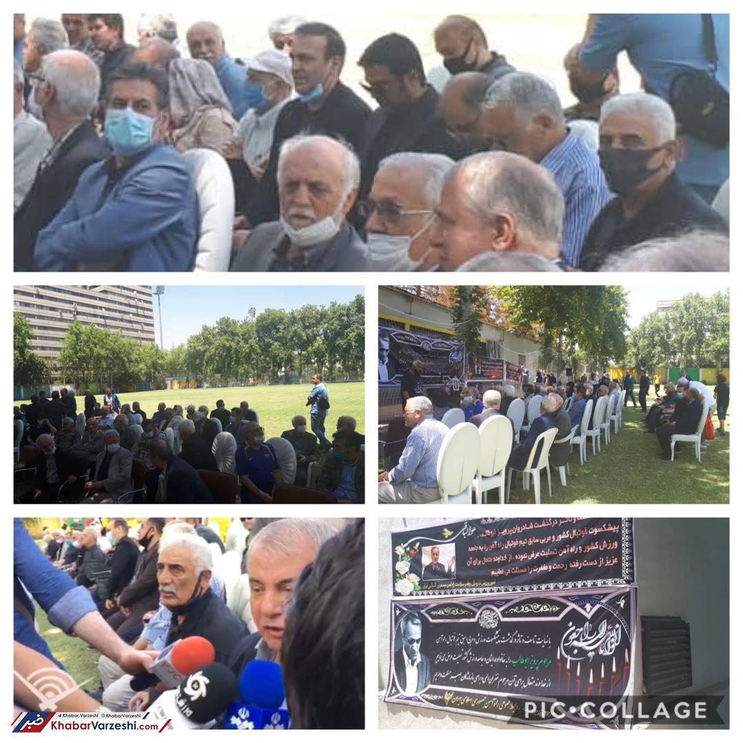 عکس| مراسم گرامیداشت پرویز ابوطالب در روز حضور چهره‌های فوتبالی