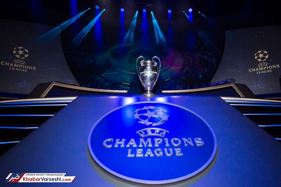تقویم فصل آینده لیگ قهرمانان اروپا اعلام شد