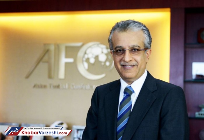 پیام تبریک رئیس AFC به مناسبت قهرمانی پرسپولیس