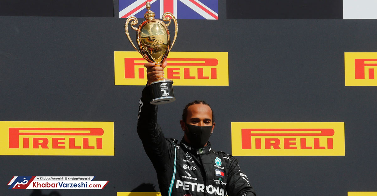 عکس| همیلتون با لاستیک پنچر قهرمان شد!