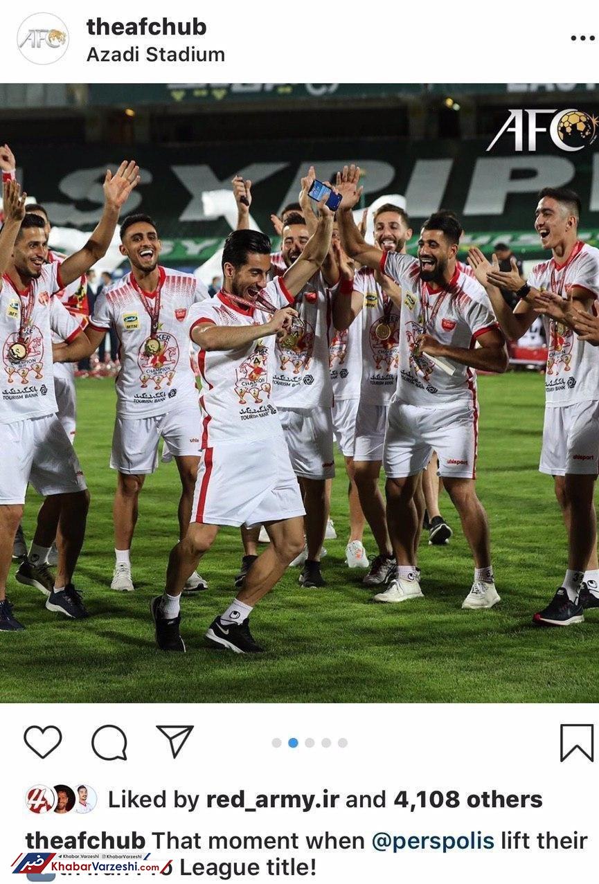اینستاگرام AFC از پوکر قهرمانی پرسپولیس نوشت