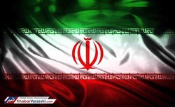 حرف آخر| ایران، ایران و باز هم ایران