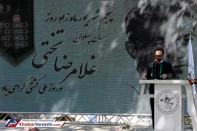 بزرگداشت تختی، روز ملی کشتی، تجلیل از شهید گمنام
