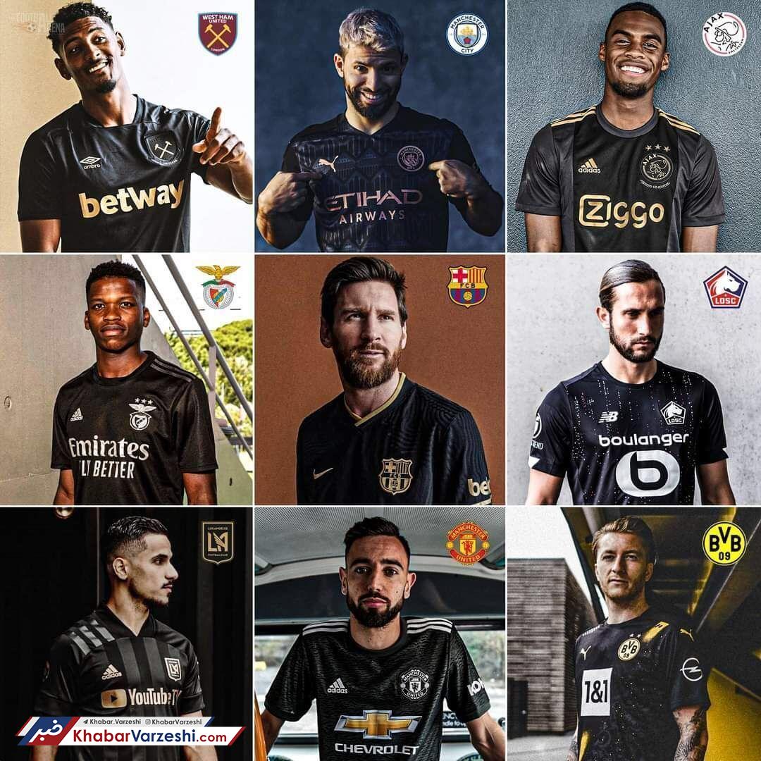 عکس| مشکی، رنگ فوتبال!