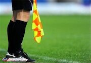 داوران هفته دهم لیگ برتر فوتبال مشخص شدند