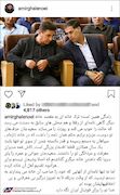 عکس| طعنه سنگین قلعه نویی به مدیران استقلال