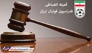 ویدیو| حمله مجری صداوسیما به رئیس کمیته انضباطی
