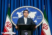 واکنش وزارت خارجه به محرومیت ایران