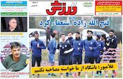 روزنامه ابرارورزشی| فتح‌الله‌زاده استعفاء کرد
