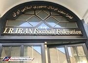 فوتبال ایران در خطر تعلیق