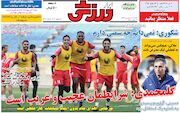 روزنامه ابرار ورزشی| گلمحمدی: شرایطمان عجیب و غریب است