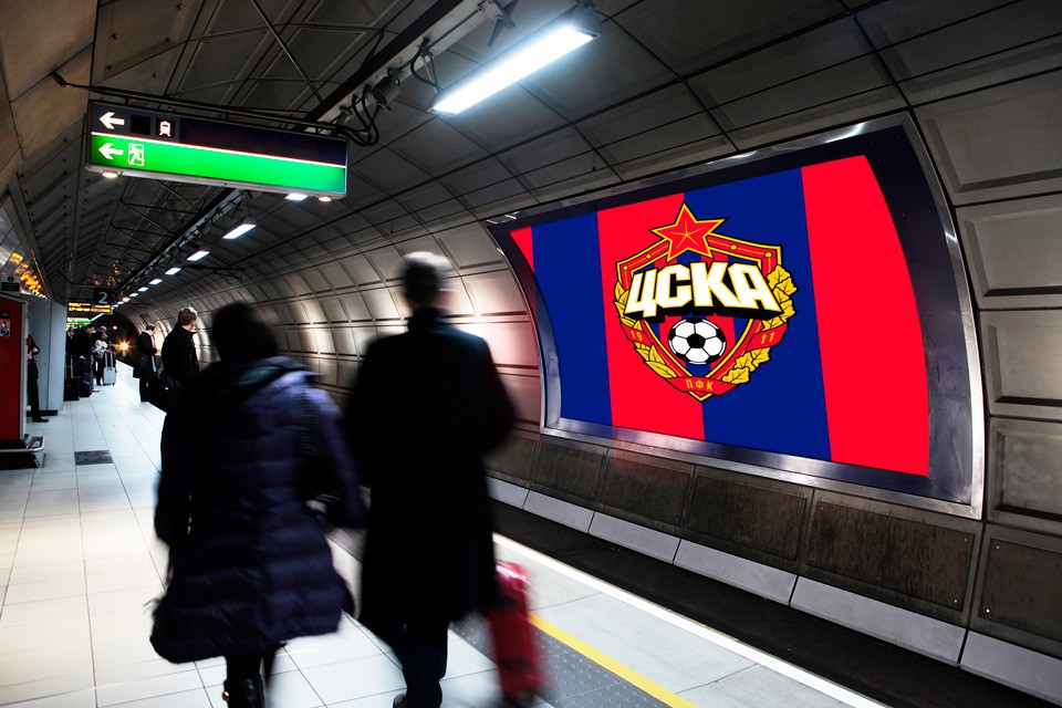 Технопарк цска. Станция ЦСКА Московского метрополитена. Станция метро ЦСКА. Станция метро ЦСК. Станция ЦСКА.